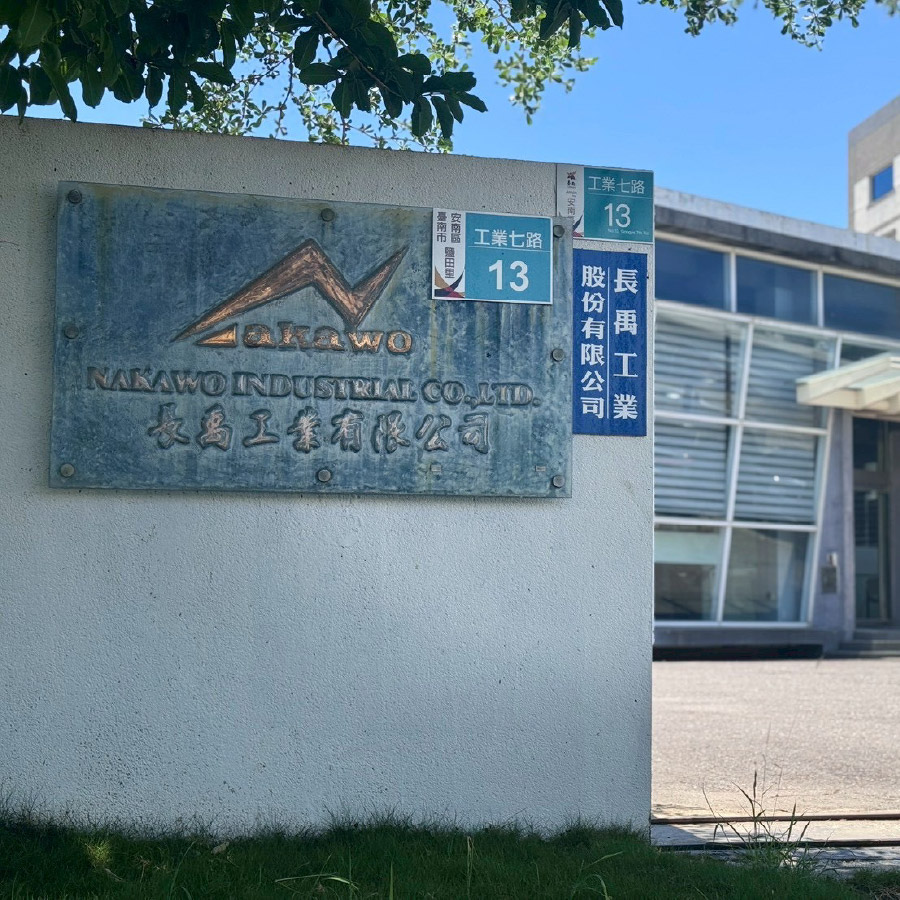長禹工業鎢鋼銑刀製造與刀具加工解決方案