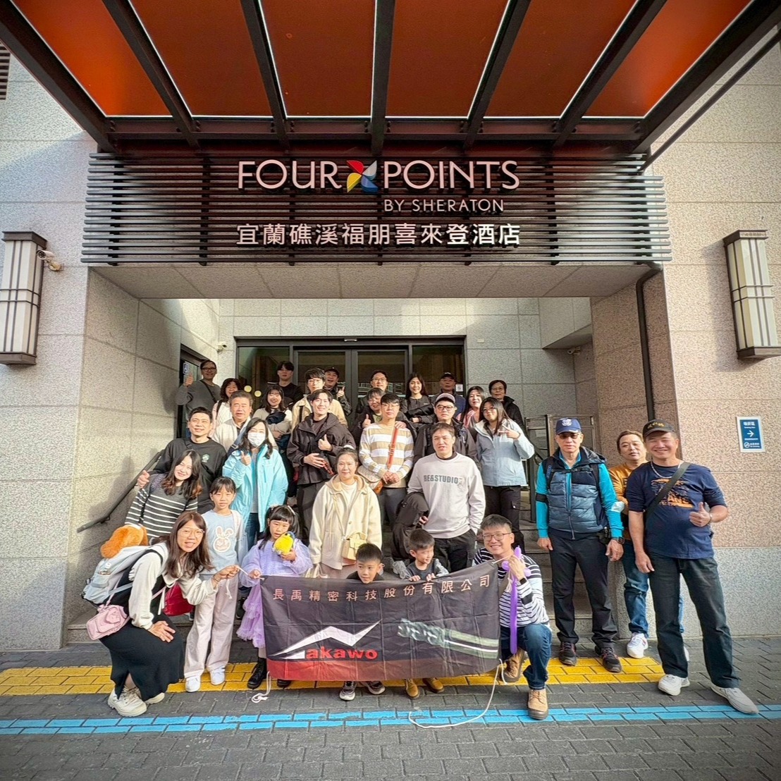 圖片4 (1) (1) 長禹工業展覽活動與產品動態